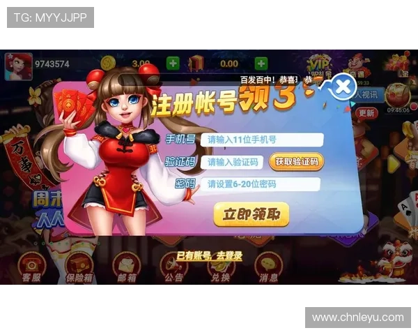 leyu乐鱼网页版 最新登录入口推荐让你随时随地畅享精彩体育赛事