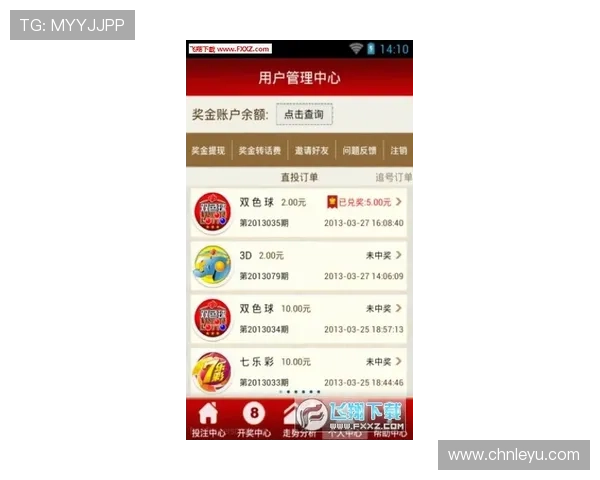 乐鱼app官网买球正规授权，保障您的资金安全与投注体验