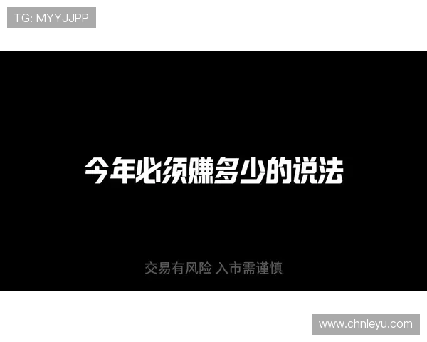 乐鱼代理账号管理与维护的实用技巧，确保持续稳定盈利
