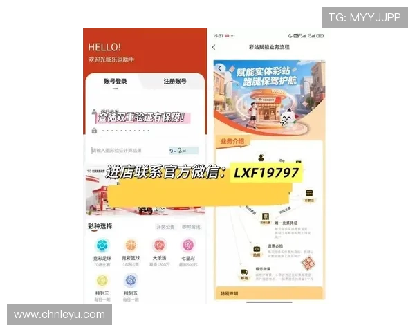 乐鱼下载app官网最新版下载安装指南，详细步骤助你快速上手