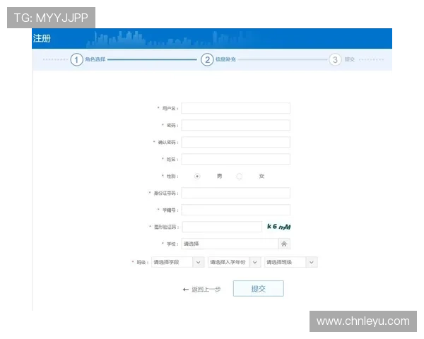 乐投在线登录入口：用户注册与登录流程全方位指导
