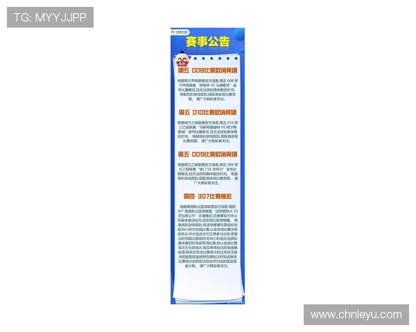 乐鱼国际中文站：最新赛事资讯及时推送让你不错过每场精彩比赛