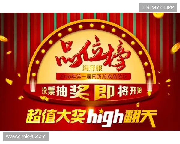 乐鱼娱乐官网优惠活动不断，丰富奖励等你来领取