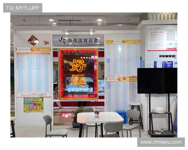 乐鱼官网入口登录app下载让你轻松实现体育彩票的在线购买与实时关注