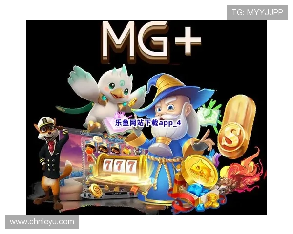 乐鱼官网入口下载官方渠道，避免误入非正规网站保障账户安全