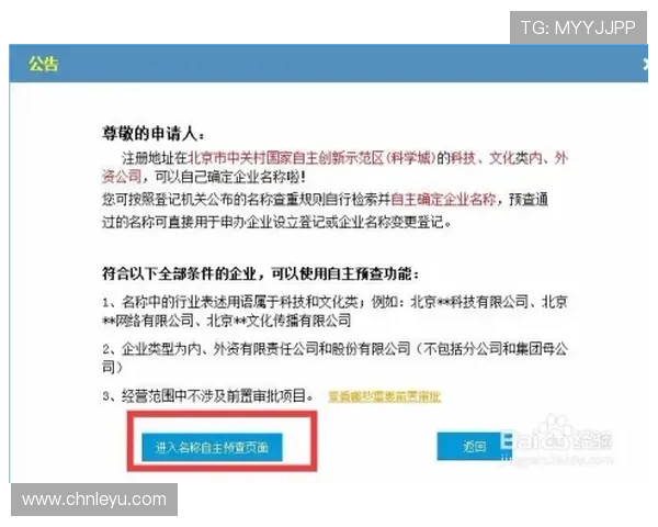 乐鱼官网注册入口在哪？确保安全注册的完整流程介绍