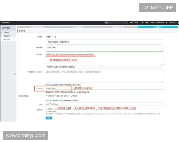 乐鱼官网网页版登录账号忘记密码怎么办，详细找回流程介绍