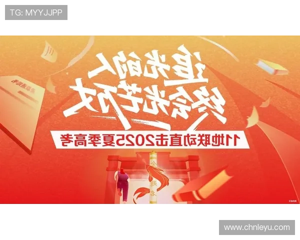 乐鱼电子竞技官网首页为广大玩家提供的最新活动资讯与优惠信息 乐鱼电子竞技官网首页为广大玩家提供的最新活动资讯与优惠信息