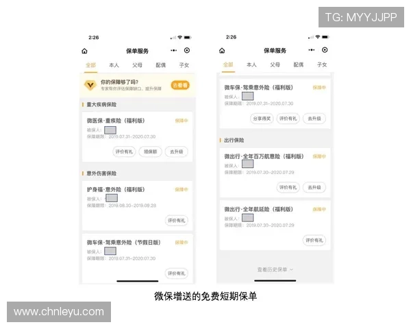 乐鱼登录平台下载安装教程，确保每一步都顺利无误