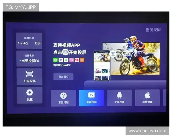 乐鱼直播官网带你畅享精彩体育赛事直播盛宴
