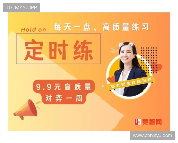 leyu乐鱼官方网站注册流程详解新手玩家快速注册账号享受丰富游戏内容 leyu乐鱼官方网站注册流程详解新手玩家快速注册账号享受丰富游戏内容