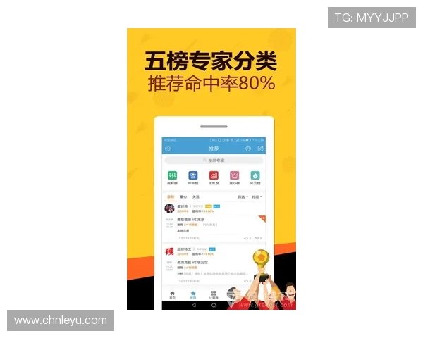 乐鱼app靠谱吗?从注册流程到提款安全的全方位安全性评估 乐鱼app靠谱吗?从注册流程到提款安全的全方位安全性评估