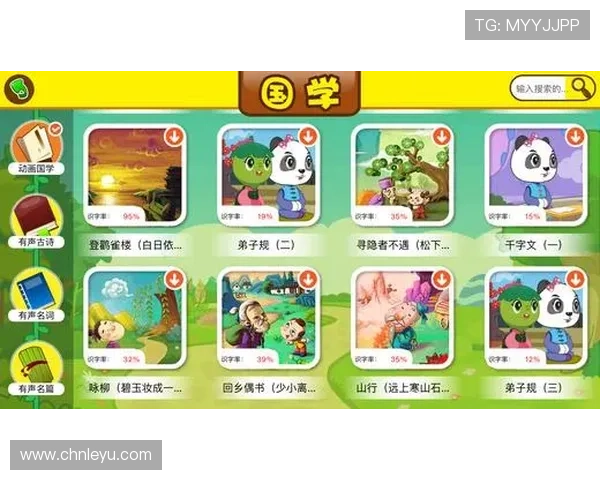 乐鱼中国官方app下载功能介绍，全面了解游戏资源、社区互动与优惠活动