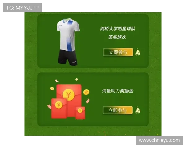 乐鱼体育国际登录平台最新优惠活动，丰富奖励助力用户赢取更多体育博彩收益