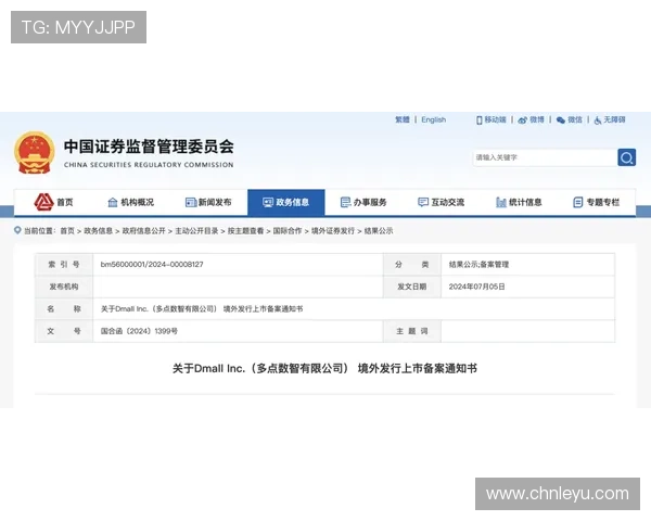 乐鱼体育平台官网支持多种支付方式,确保用户资金安全与快速入账体验