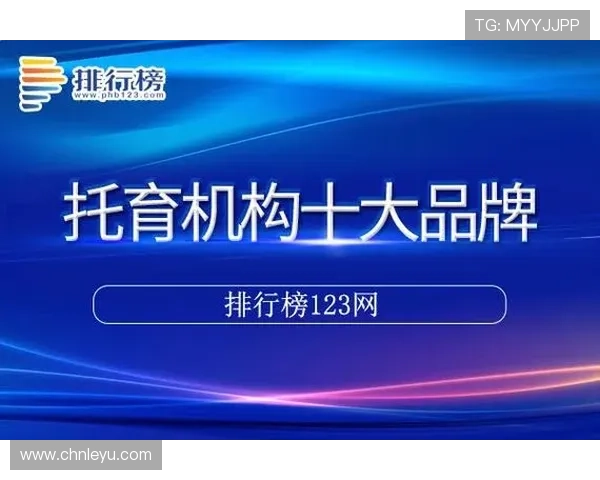 乐鱼国际官网入口网址官方入口地址查询，快速找到最可靠的登录通道