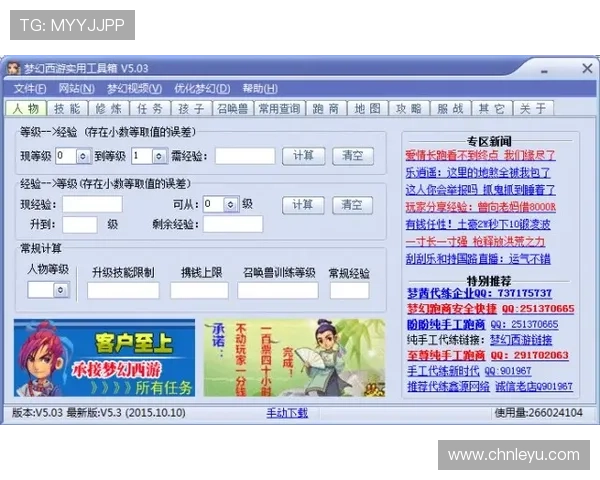 乐鱼客户端官网功能介绍与使用技巧，帮助玩家轻松掌握游戏操作与玩法策略
