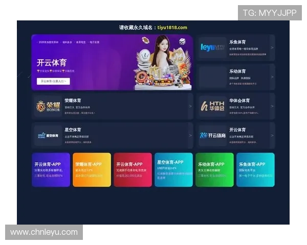 乐鱼电子竞技app赛事直播与回放功能全面解析，享受高清电竞盛宴