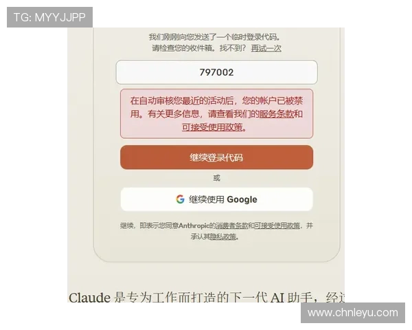 如何在letou 官网顺利注册账号，详细步骤全攻略分享
