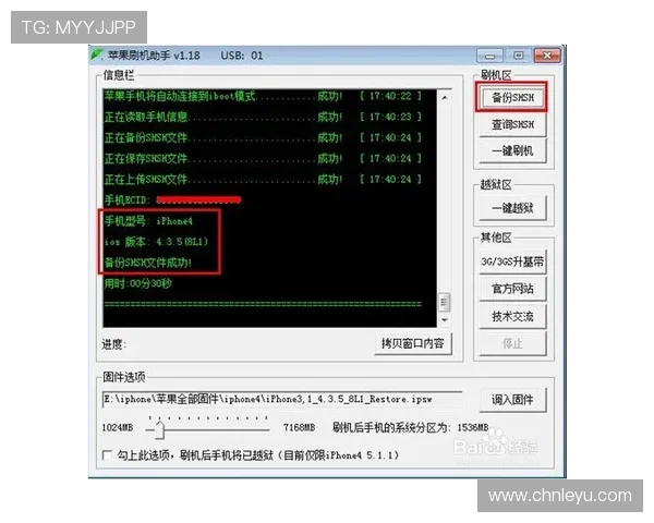 如何解决乐鱼手机登录网页无法打开的问题详尽教程