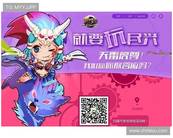 旺财28活动福利汇总详解各种限时活动和丰富奖励让你玩得更尽兴