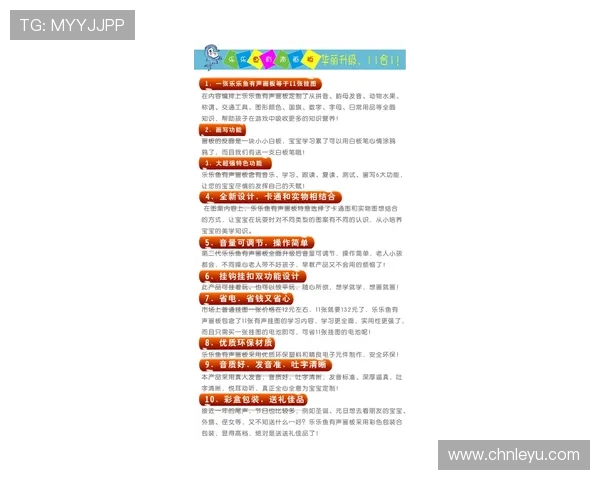 确保leyu乐鱼在线安全登录顺畅的操作流程与常见故障排查指南