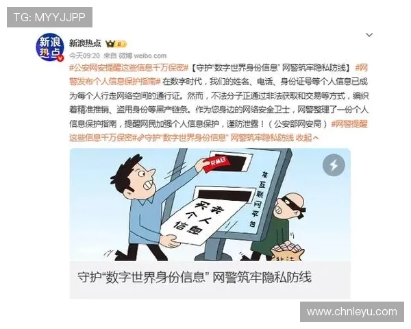乐鱼娱乐app账号登录与安全设置指南，保障您的账户安全