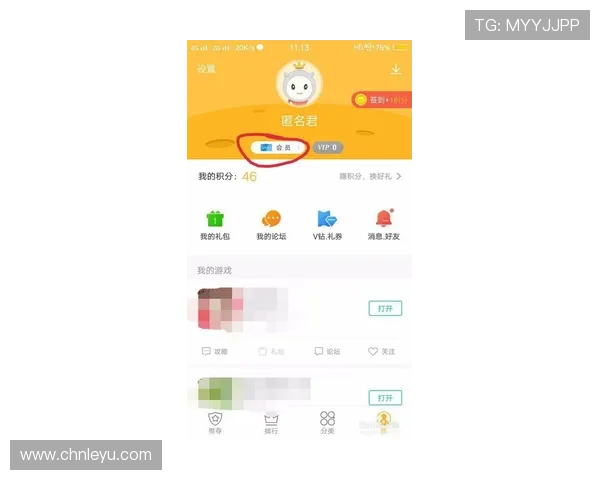 乐鱼官方网站手机版登录入口稳定可靠,确保每一次游戏体验都顺畅无忧 乐鱼官方网站手机版登录入口稳定可靠,确保每一次游戏体验都顺畅无忧